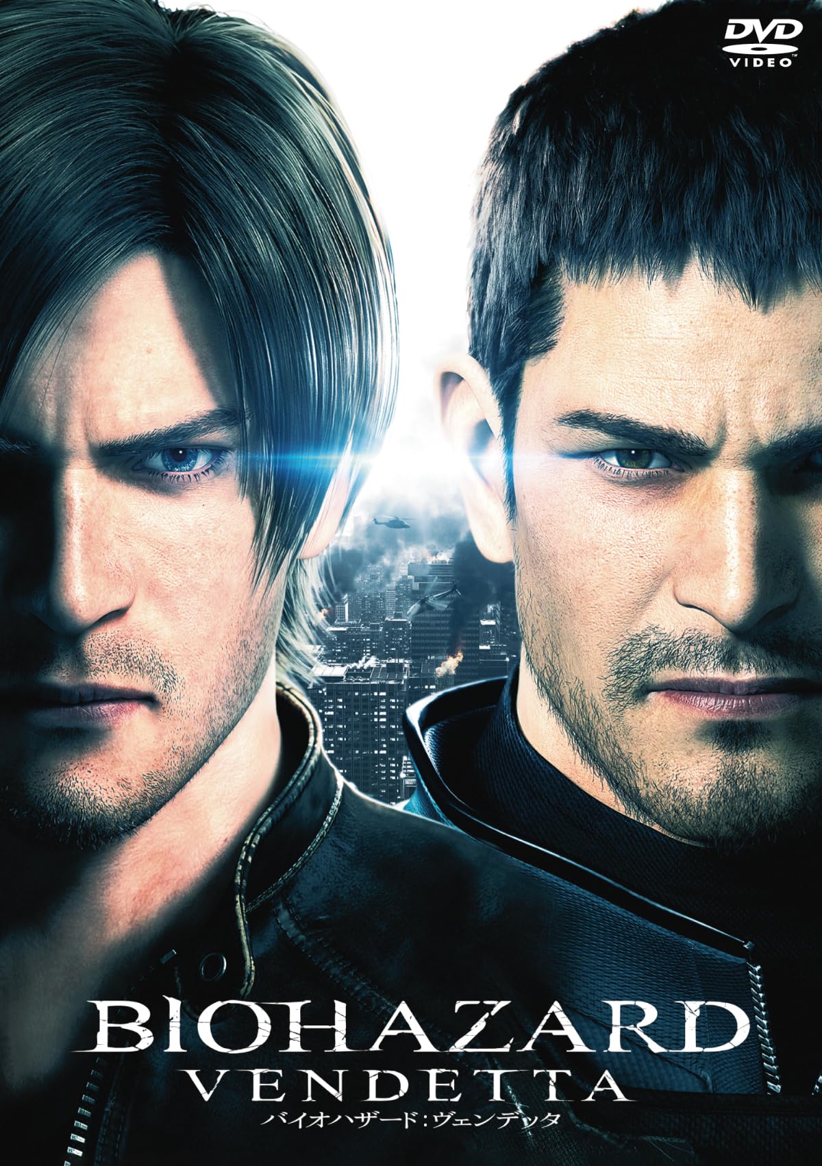 Amazon.co.jp: バイオハザード：ヴェンデッタ スペシャル・プライス